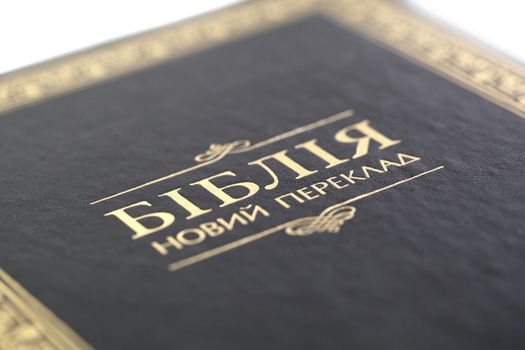 Cover Ukrainian Bible. new Translation