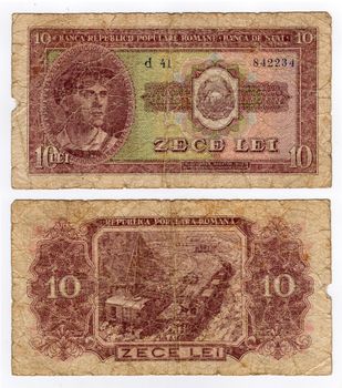 vintage romanian banknote from 1952