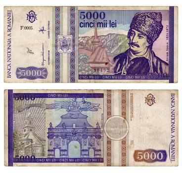 vintage romanian banknote from 1993