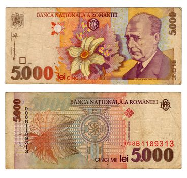 vintage romanian banknote from 1998