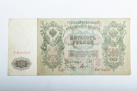 Old Russian banknotes, money