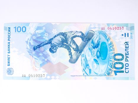 Sochi banknote 100 rubles