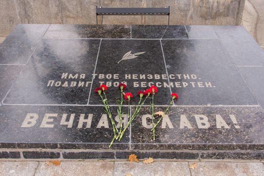 The memorial plate on the area of the unknown soldier sorrow historical memorial complex - To Heroes of the Battle of Stalingrad