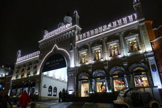 Russia Moscow in December 2016. Shop for Christmas decorations