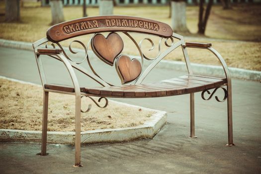 Inscription (reconciliation bench) Bench for lovers Bench in the Park.