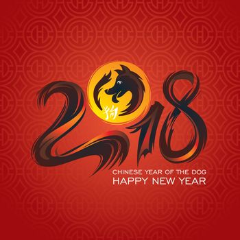 Chinese New Year Greeting Card. 2018 year.