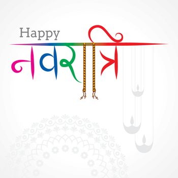 Illustration of Happy Navratri greeting stock vector