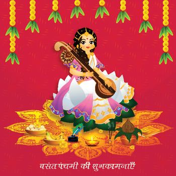 Greeting card design with goddess of wisdom saraswati character 
