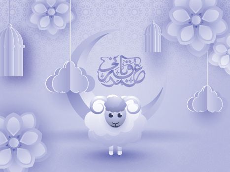 Eid-Al-Adha Mubarak, Islamic festival of sacrifice concept with 