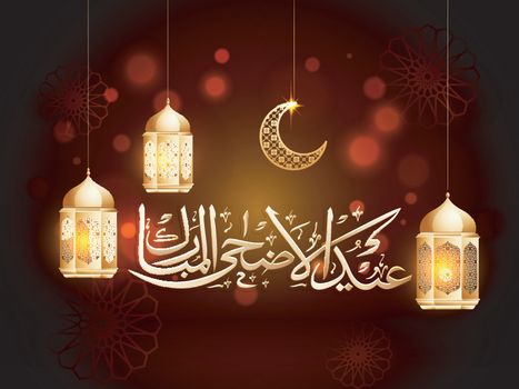 Glossy golden lanterns and cresent moon shape ornament with Arab