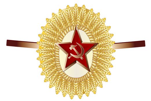 Soviet Officer Cap Badge