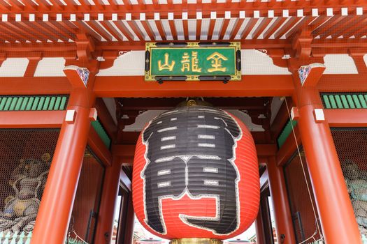 Kaminarimon, Thunder Gate, of Senso-ji in Tokyo.