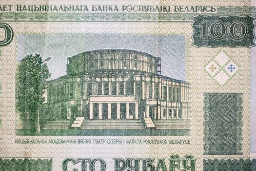 Hundred Ruble Bill
