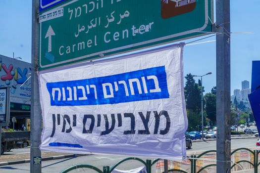 Propaganda signs of the Right-wing Likud party