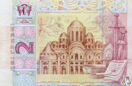 Part of the image on a banknote two hryvnia National Bank of Ukr