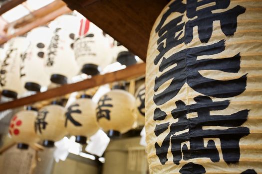 Japan  Kyoto paper lanterns close-up