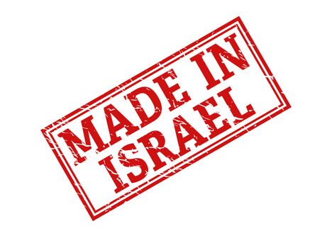 Stamp with the inscription MADE in ISRAEL