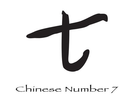 Chinese Character For The Number Seven