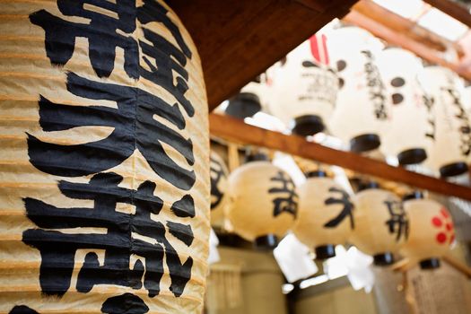 Japan Kyoto paper lanterns