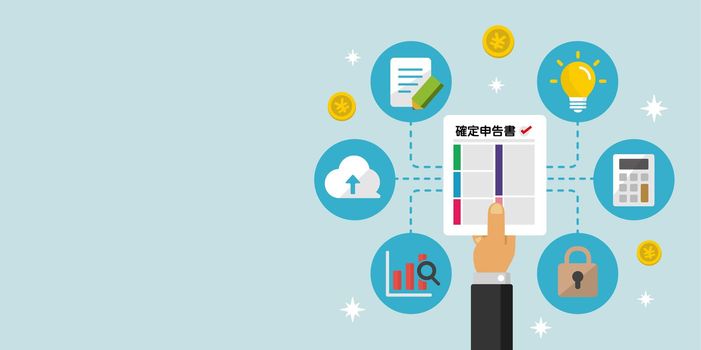 Tax return, submit tax document, tax form /cartoon banner illustration (Japanese yen, JPY) / no text