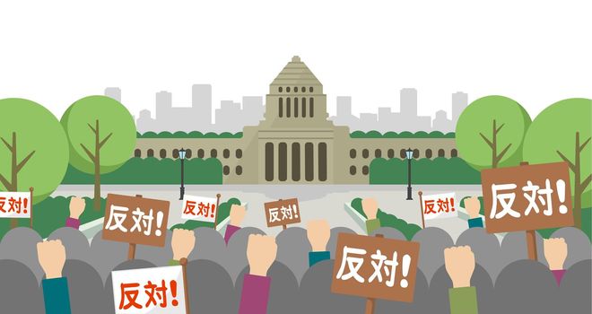 Japanese parliament building and people demonstrating vector banner illustration