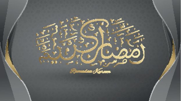 Calligraphy means Ramadan kareem in arabic. Eid mubarak vector design decoration. Ornamental lantern design. Motif modern ilamic greeting. Arabic lantern card. Ramadan 3d iftar. Islamic text decoration for ramadan festivity. Arabian background.